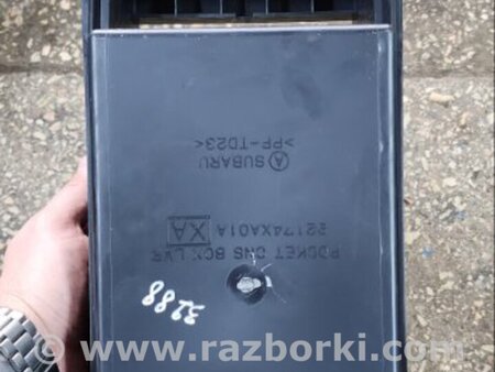 ФОТО Бардачок задний для Subaru Tribeca B9 (05-08) Київ