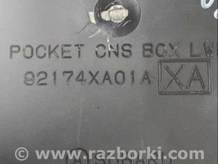 ФОТО Бардачок задний для Subaru Tribeca B9 (05-08) Київ