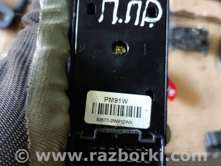 ФОТО Блок кнопок передний правый для KIA Sportage SL (10-16) Київ