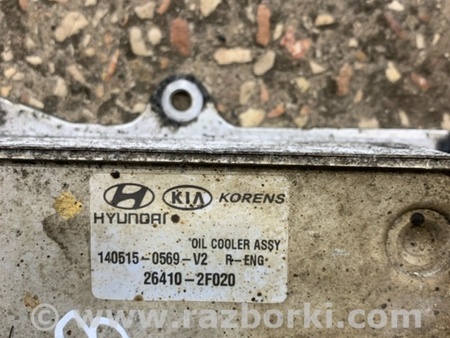 ФОТО Теплообменник для KIA Sorento 2 XM (09-14) Київ