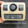 Блок кнопок Subaru Tribeca B9 (05-08)