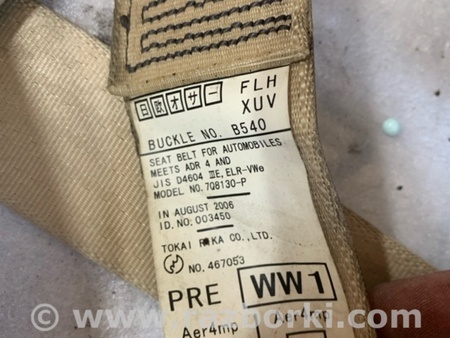 ФОТО Ремень безопасности водителя для Subaru Tribeca B9 (05-08) Київ