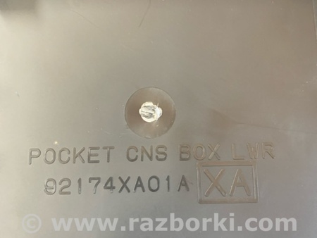 ФОТО Бардачок для Subaru Tribeca B9 (05-08) Київ