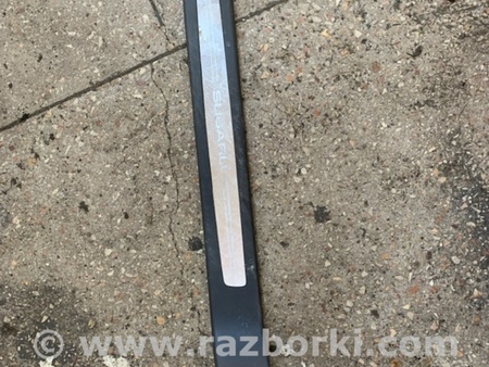 ФОТО Накладка на порог в салоне передняя правая для Subaru Tribeca B9 (05-08) Київ
