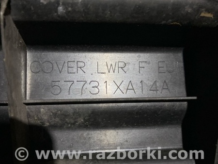 ФОТО Защита для Subaru Tribeca B9 (05-08) Київ