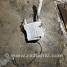Бачок омывателя Subaru Tribeca B9 (05-08)