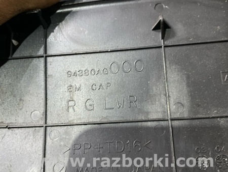 ФОТО Обшивка багажника для Subaru Legacy IV BL/BP (03-09) Київ