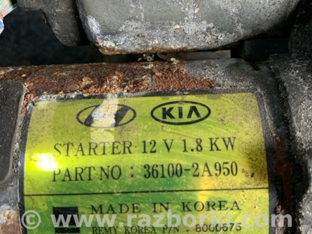 ФОТО Стартер для Hyundai Tucson III TL (15-21) Київ