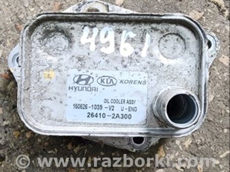 ФОТО Теплообменник для Hyundai Tucson III TL (15-21) Київ