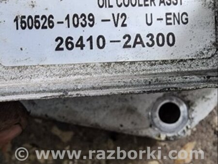 ФОТО Теплообменник для Hyundai Tucson III TL (15-21) Київ