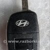 ФОТО Ключ для Hyundai Tucson III TL (15-21) Київ