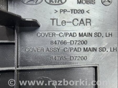 ФОТО Пластик салона передний левый для Hyundai Tucson III TL (15-21) Київ