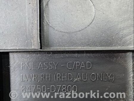 ФОТО Пластик салона для Hyundai Tucson III TL (15-21) Київ