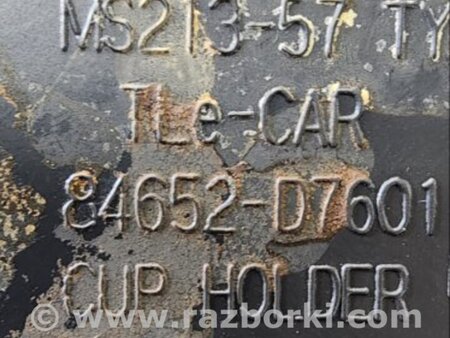 ФОТО Подстаканник для Hyundai Tucson III TL (15-21) Київ