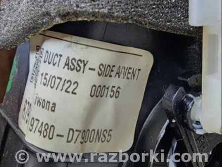 ФОТО Воздуховод правый для Hyundai Tucson III TL (15-21) Київ