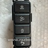 Блок кнопок Hyundai Tucson III TL (15-21)