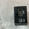 Разъем USB Hyundai Tucson III TL (15-21)