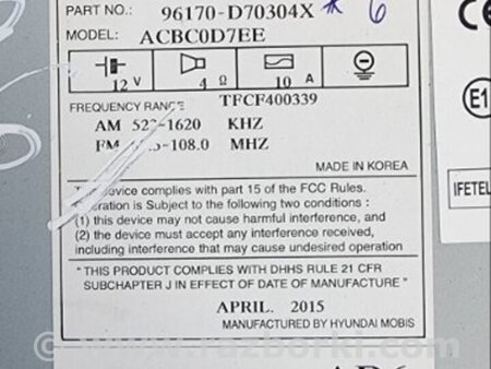 ФОТО Магнитола для Hyundai Tucson III TL (15-21) Київ