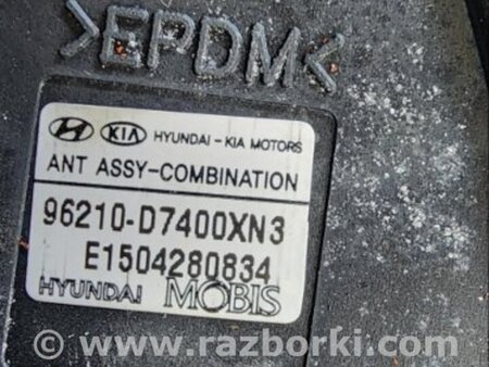 ФОТО Антенна для Hyundai Tucson III TL (15-21) Київ