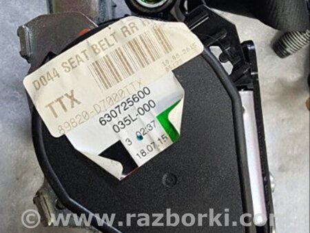 ФОТО Ремень безопасности задний правый для Hyundai Tucson III TL (15-21) Київ