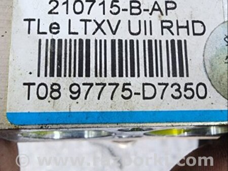 ФОТО Шланг кондиционера для Hyundai Tucson III TL (15-21) Київ