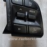 Кнопки Руля правые Hyundai Tucson III TL (15-21)