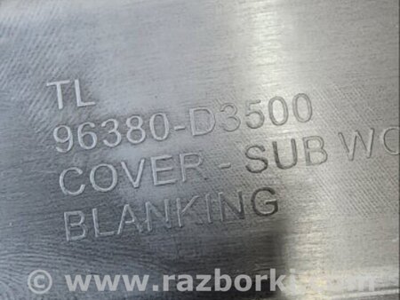 ФОТО Пластик салона задний правый для Hyundai Tucson III TL (15-21) Київ