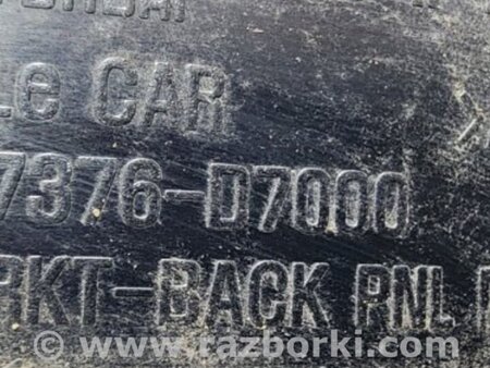 ФОТО Кронштейн задний для Hyundai Tucson III TL (15-21) Київ