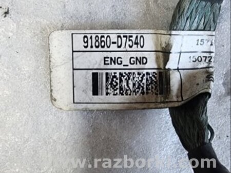 ФОТО Провода прочие для Hyundai Tucson III TL (15-21) Київ