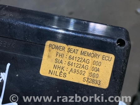 ФОТО Блок управления для Subaru Tribeca B9 (05-08) Київ