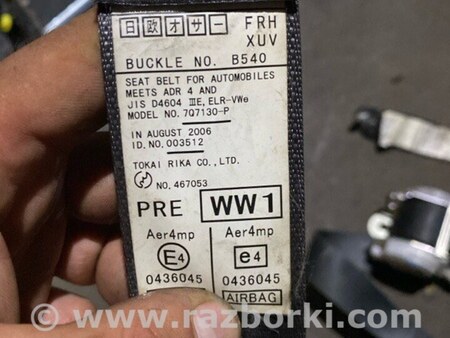 ФОТО Ремень безопасности пассажира для Subaru Tribeca B9 (05-08) Київ