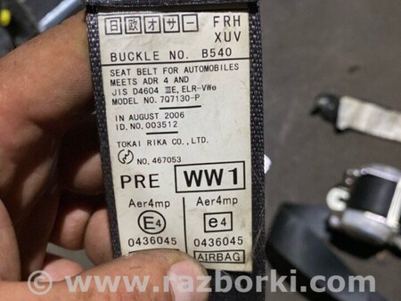 ФОТО Ремень безопасности пассажира для Subaru Tribeca B9 (05-08) Київ