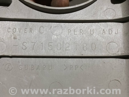 ФОТО Пластик правый для Subaru Tribeca B9 (05-08) Київ