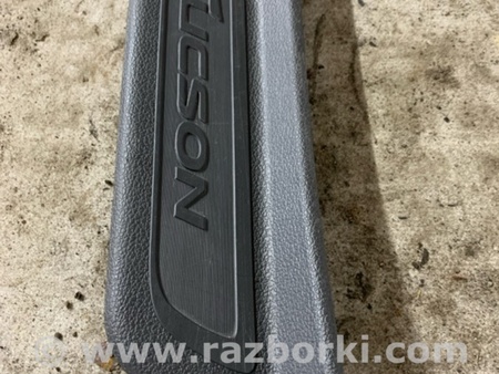 ФОТО Накладка на порог в салоне задняя левая для Hyundai Tucson III TL (15-21) Київ