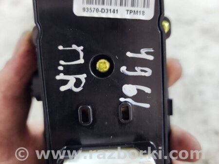 ФОТО Накладка кузова для Hyundai Tucson III TL (15-21) Київ