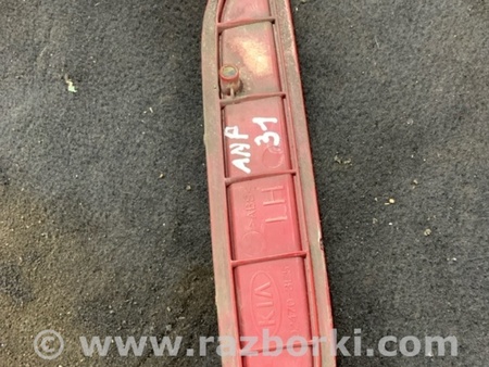 ФОТО Катафот бампера для KIA Sorento Киев