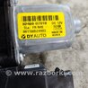 ФОТО Моторчик стеклоподьемника передний правый для Hyundai Tucson III TL (15-21) Київ