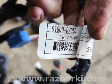 ФОТО Провода прочие передняя правая для Hyundai Tucson III TL (15-21) Київ