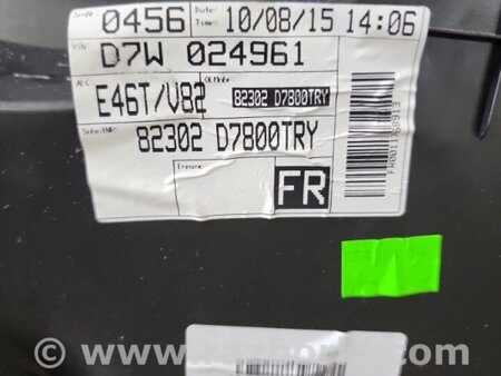 ФОТО Карта двери передней правой для Hyundai Tucson III TL (15-21) Київ