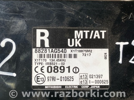 ФОТО Блок управления для Subaru Legacy IV BL/BP (03-09) Київ