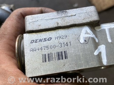 ФОТО Трубка системы охлаждения для Subaru Tribeca B9 (05-08) Київ