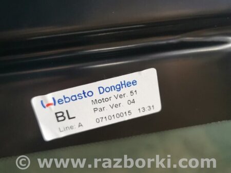 ФОТО Люк электрический для KIA Sorento 1 BL (02-09) Київ