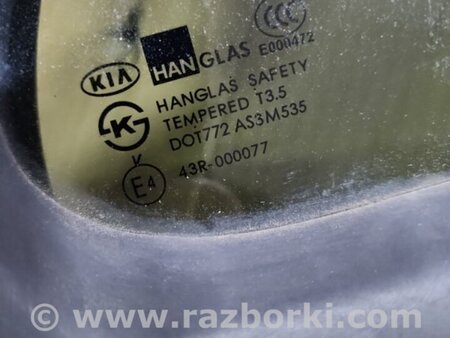 ФОТО Стекло глухое заднее правое для KIA Sorento 1 BL (02-09) Київ