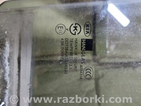 ФОТО Стекло задней правой двери для KIA Sorento 1 BL (02-09) Київ