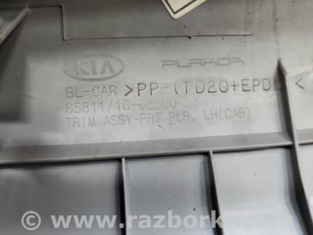 ФОТО Обшивка салона левая для KIA Sorento 1 BL (02-09) Київ