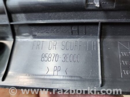 ФОТО Накладка на порог передняя левая для KIA Sorento 1 BL (02-09) Київ