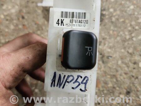 ФОТО Кронштейн для Subaru Legacy IV BL/BP (03-09) Київ