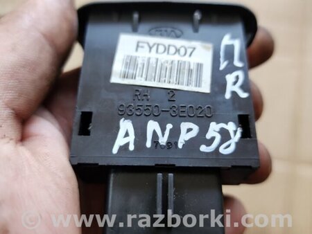 ФОТО Кнопка для KIA Sorento 1 BL (02-09) Київ