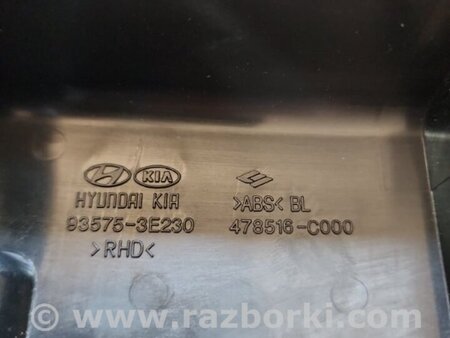 ФОТО Ручка двери внутренняя передняя левая для KIA Sorento 1 BL (02-09) Київ