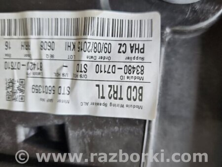 ФОТО Механизм стеклоподъемника задний правый для Hyundai Tucson III TL (15-21) Київ